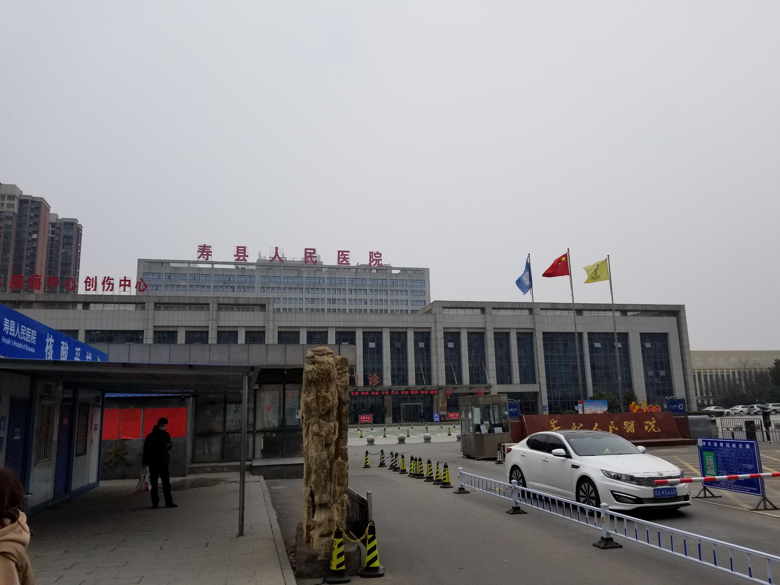 国康三度白菜策略网
在安徽淮南寿县国民病院实现装机
