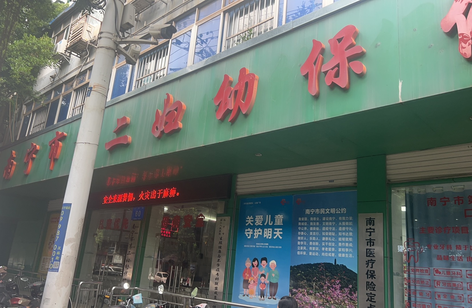 GK-2型号儿童三度白菜网站
出卖到广西南宁第二妇幼保健院